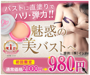 ラシュシュ 偽物